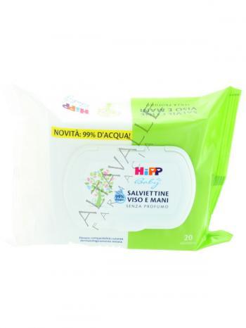 HIPP BABY SALVIETTINE VISO MANI