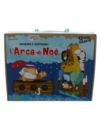 SASSI PUZZLE 3D L